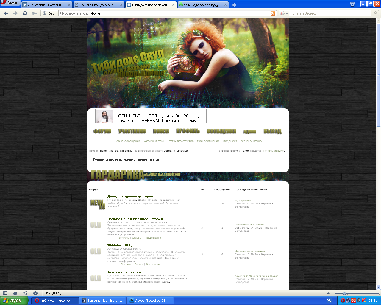 http://upforme.ru/uploads/0010/2b/2f/41-1-f.png