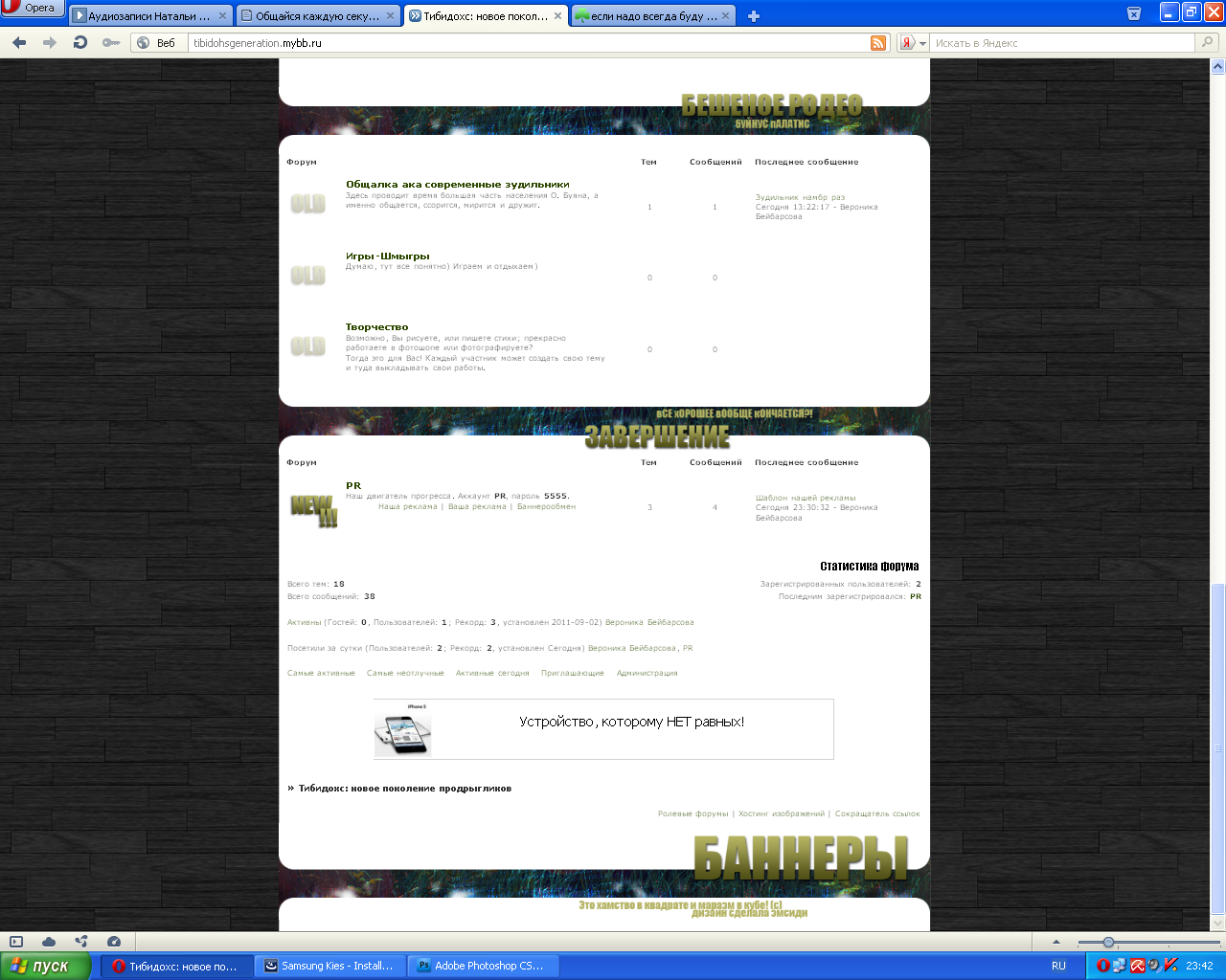 http://upforme.ru/uploads/0010/2b/2f/41-2-f.png