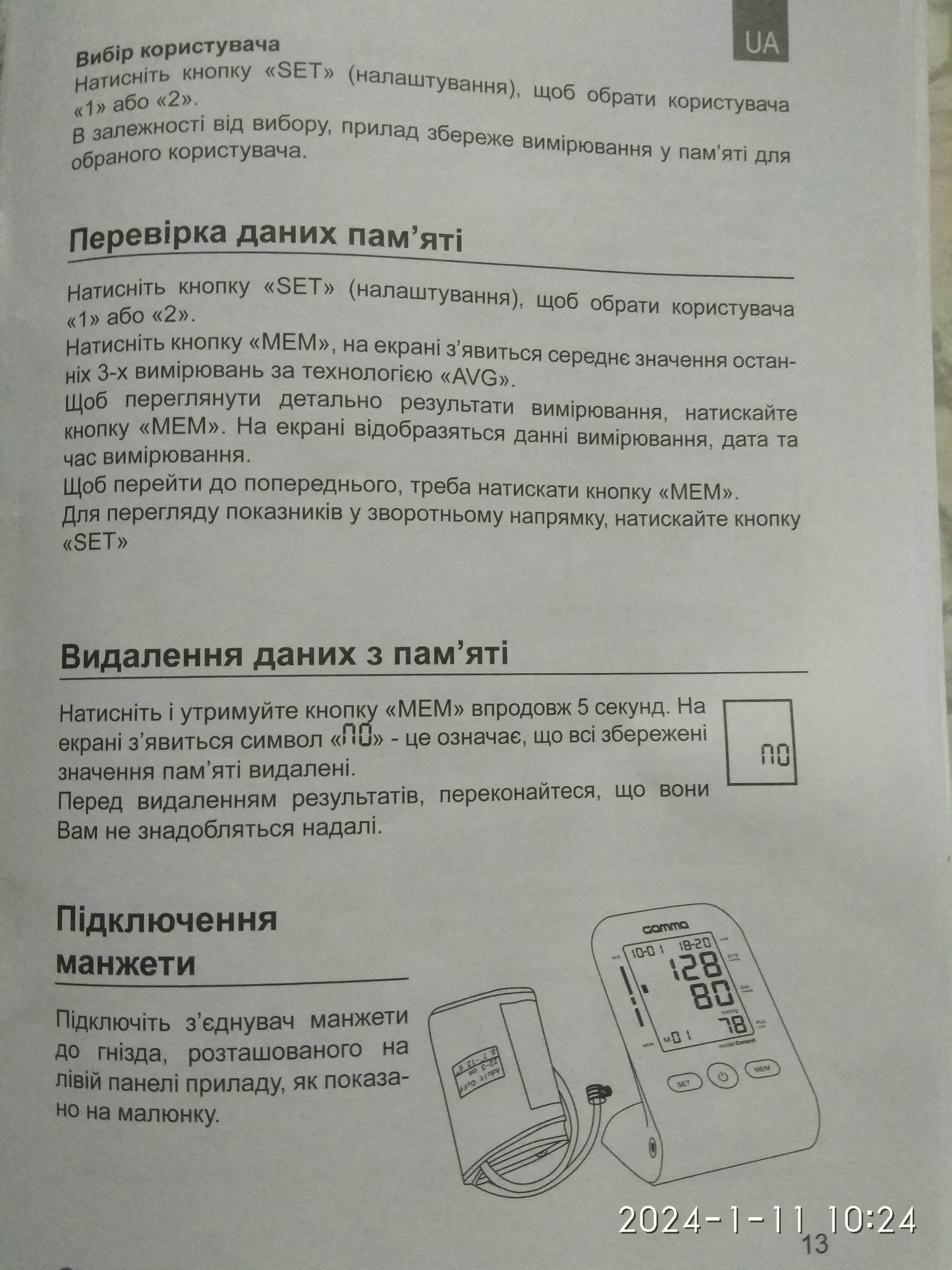 http://upforme.ru/uploads/0010/2b/7f/198/208257.jpg