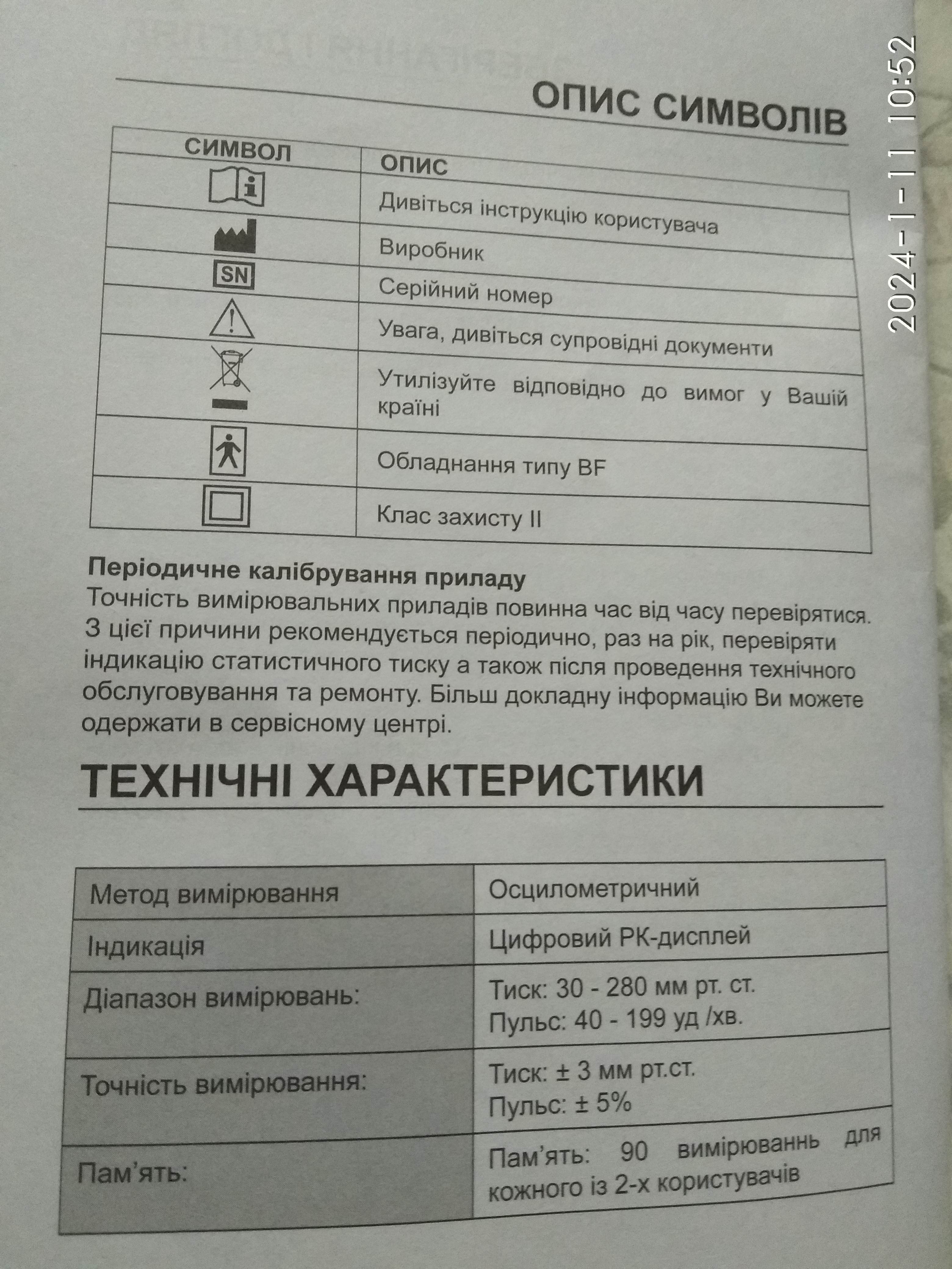 http://upforme.ru/uploads/0010/2b/7f/198/311877.jpg