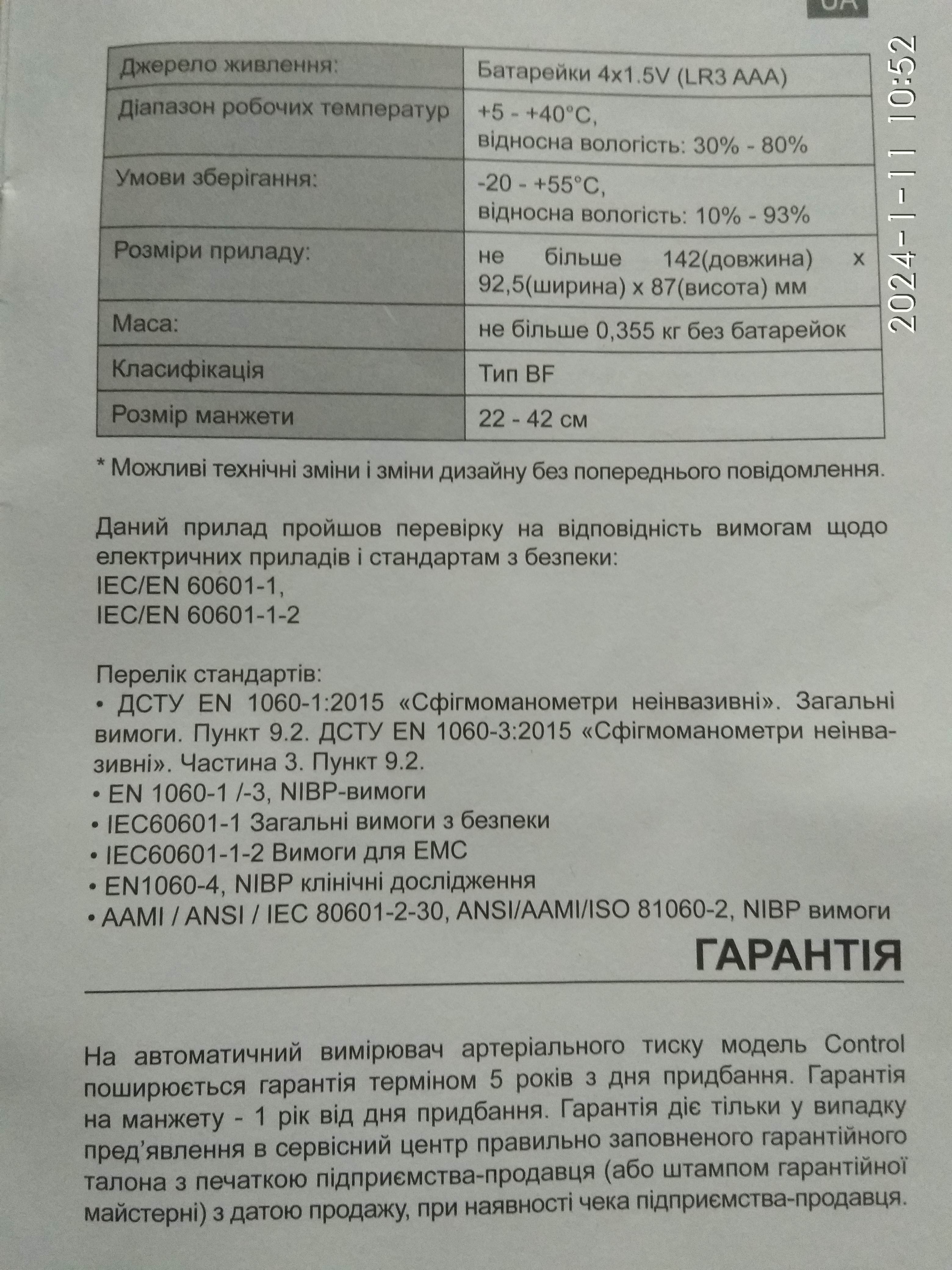 http://upforme.ru/uploads/0010/2b/7f/198/360106.jpg
