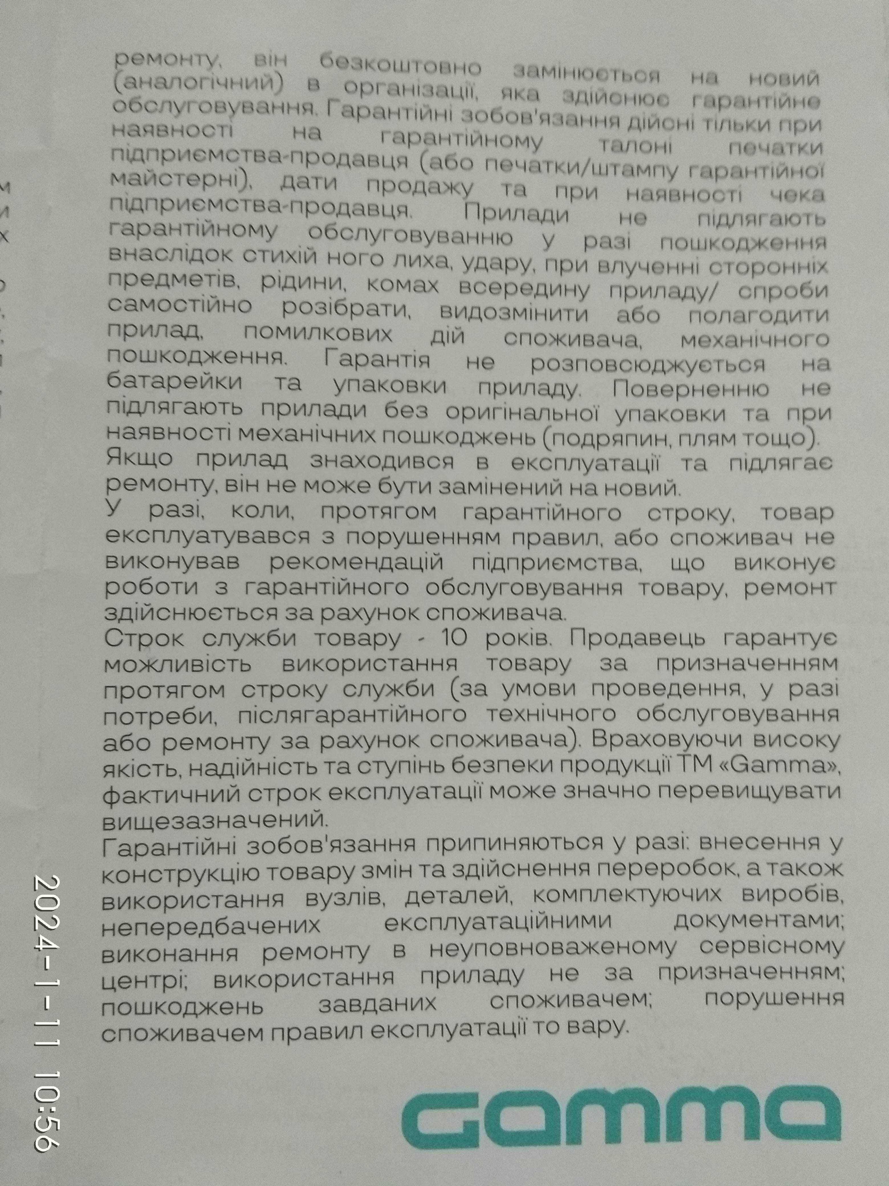 http://upforme.ru/uploads/0010/2b/7f/198/416743.jpg