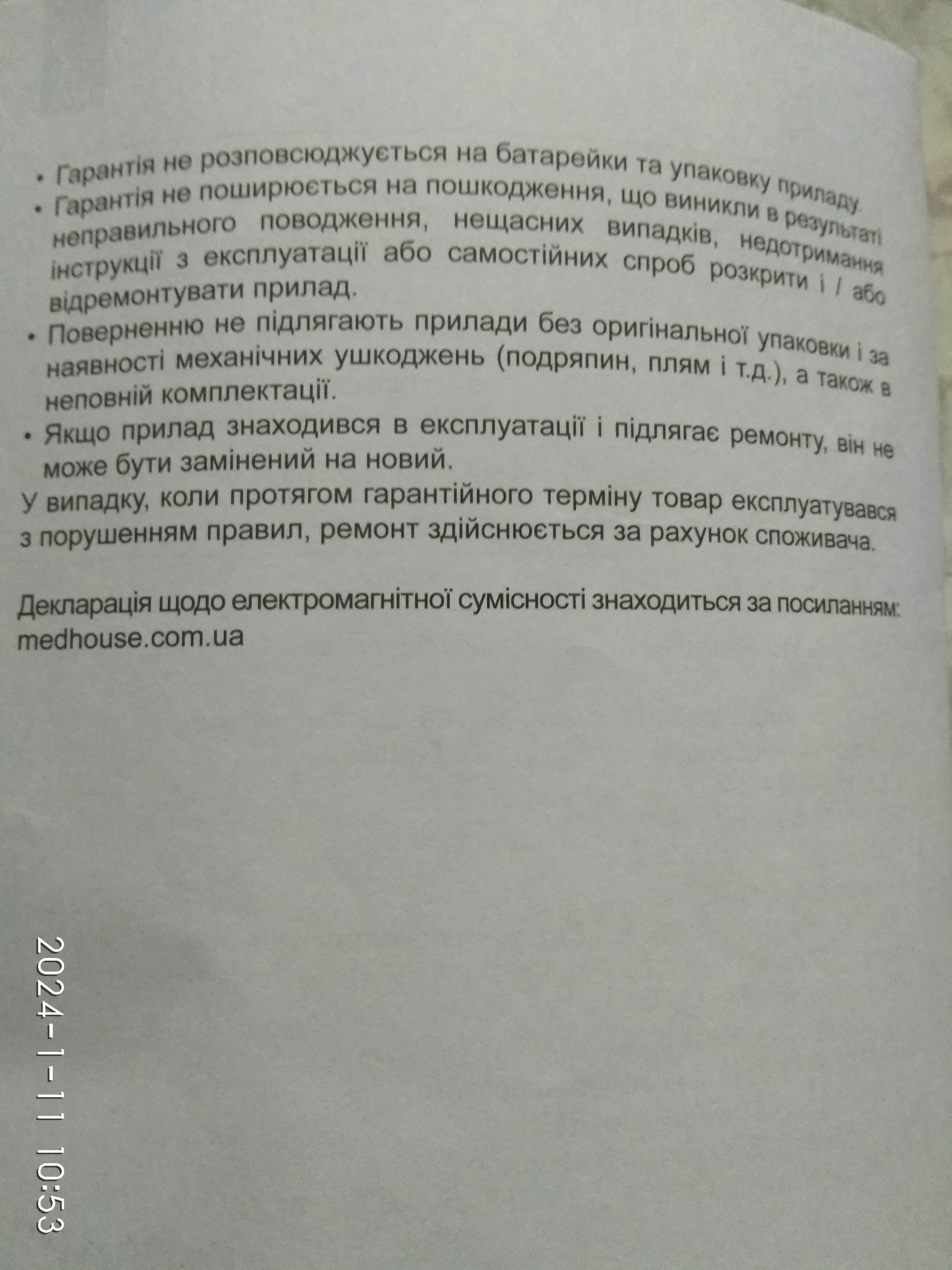 http://upforme.ru/uploads/0010/2b/7f/198/601469.jpg