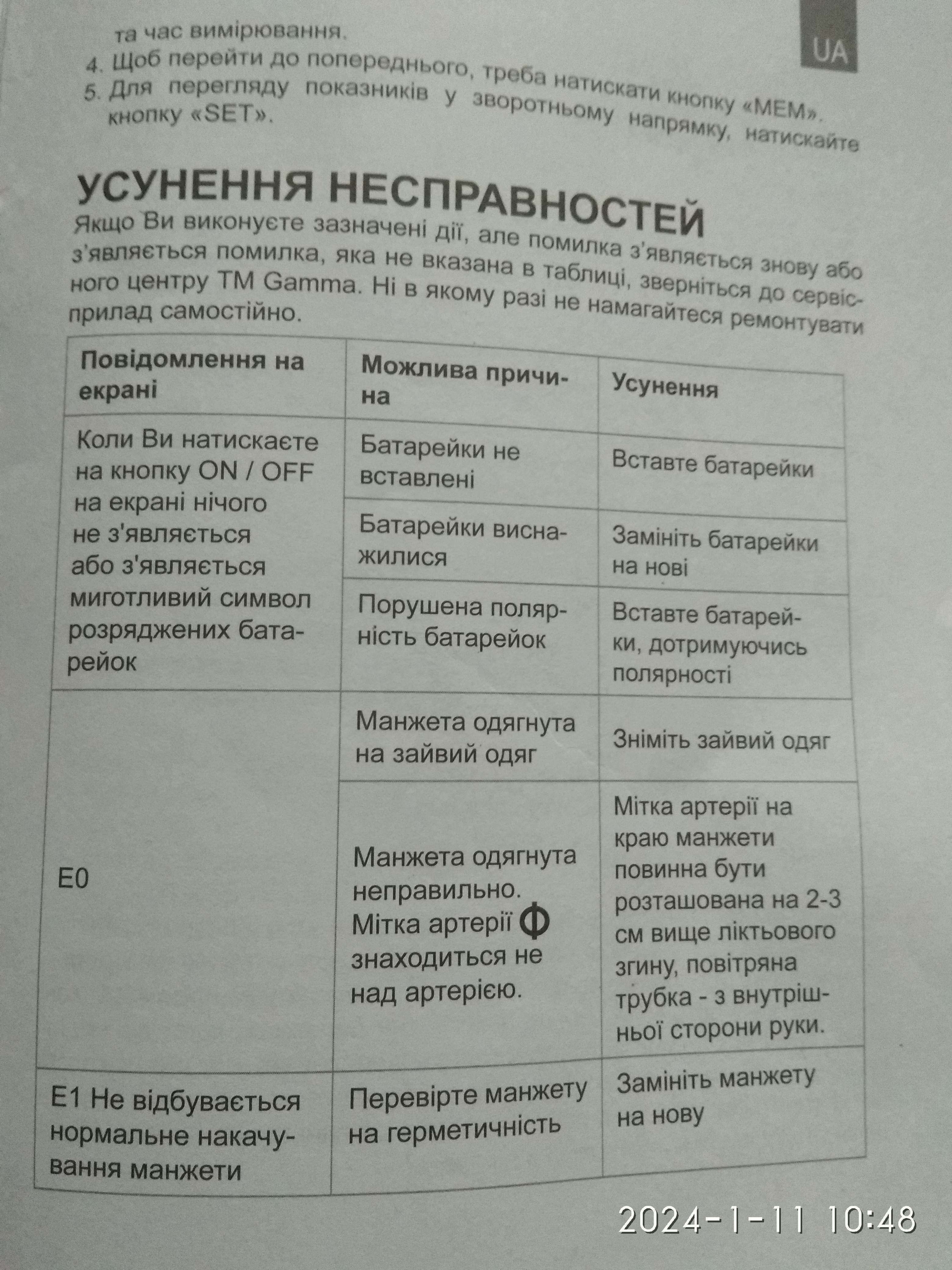 http://upforme.ru/uploads/0010/2b/7f/198/610781.jpg