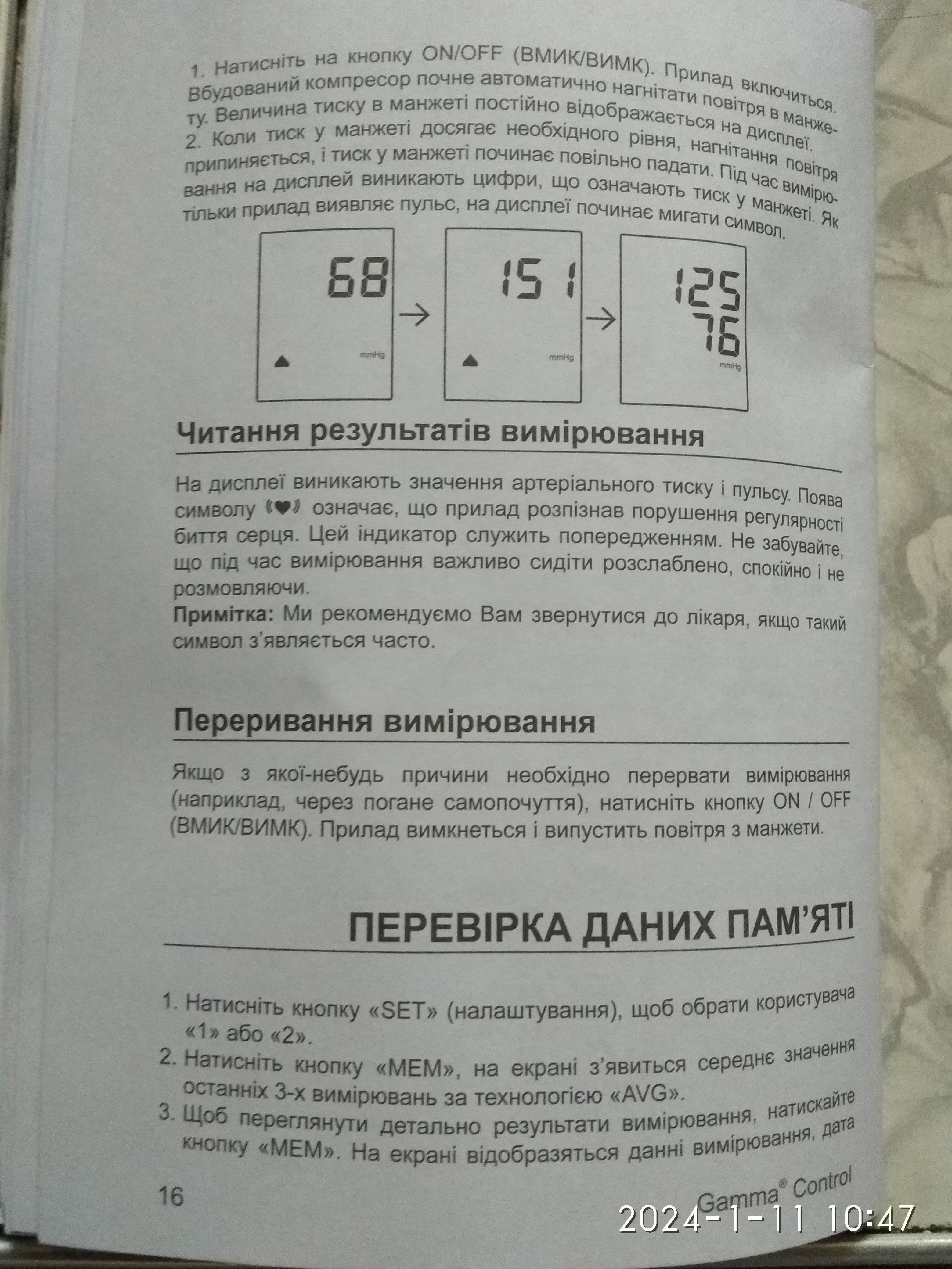http://upforme.ru/uploads/0010/2b/7f/198/787307.jpg