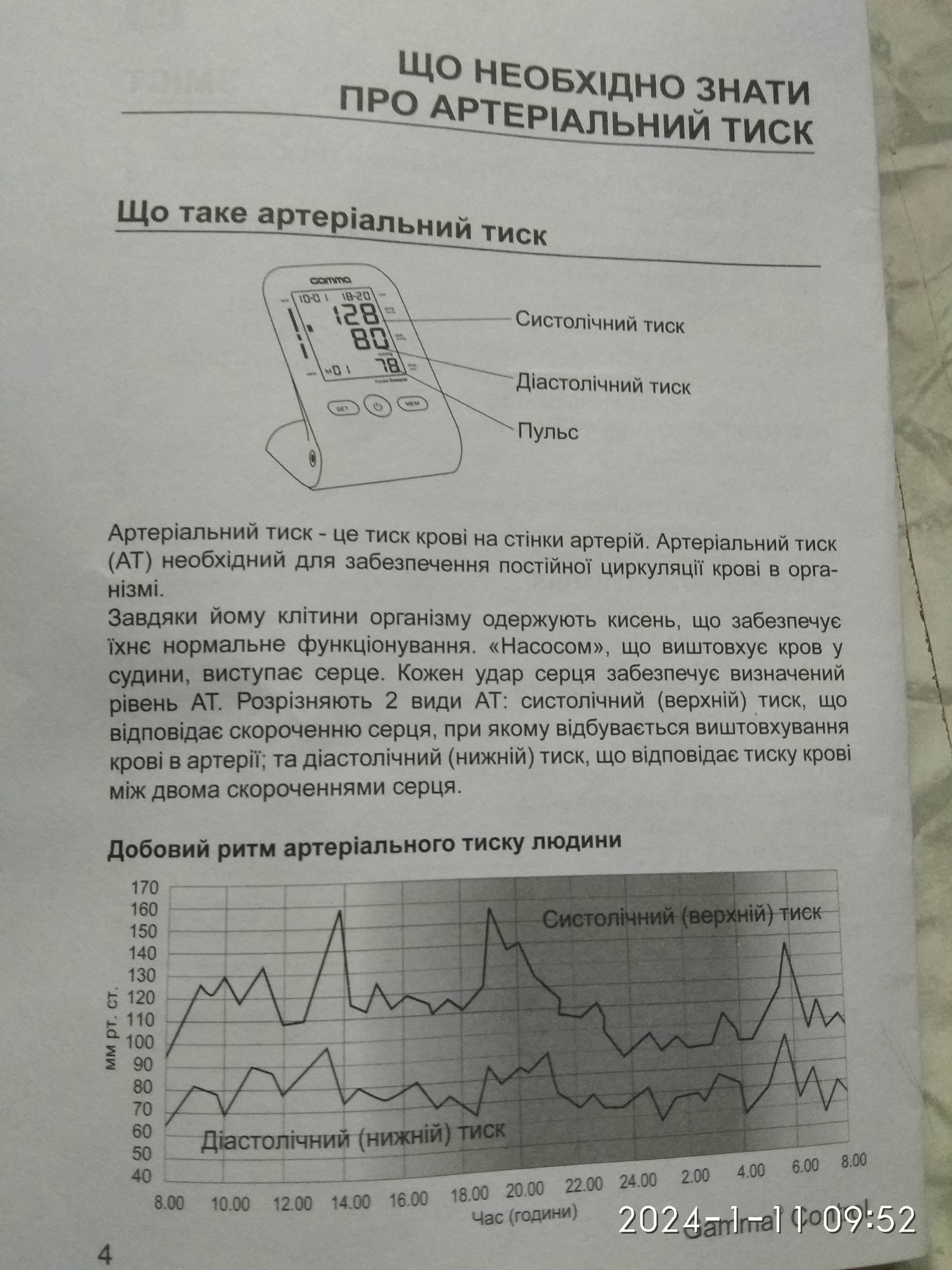 http://upforme.ru/uploads/0010/2b/7f/198/856237.jpg
