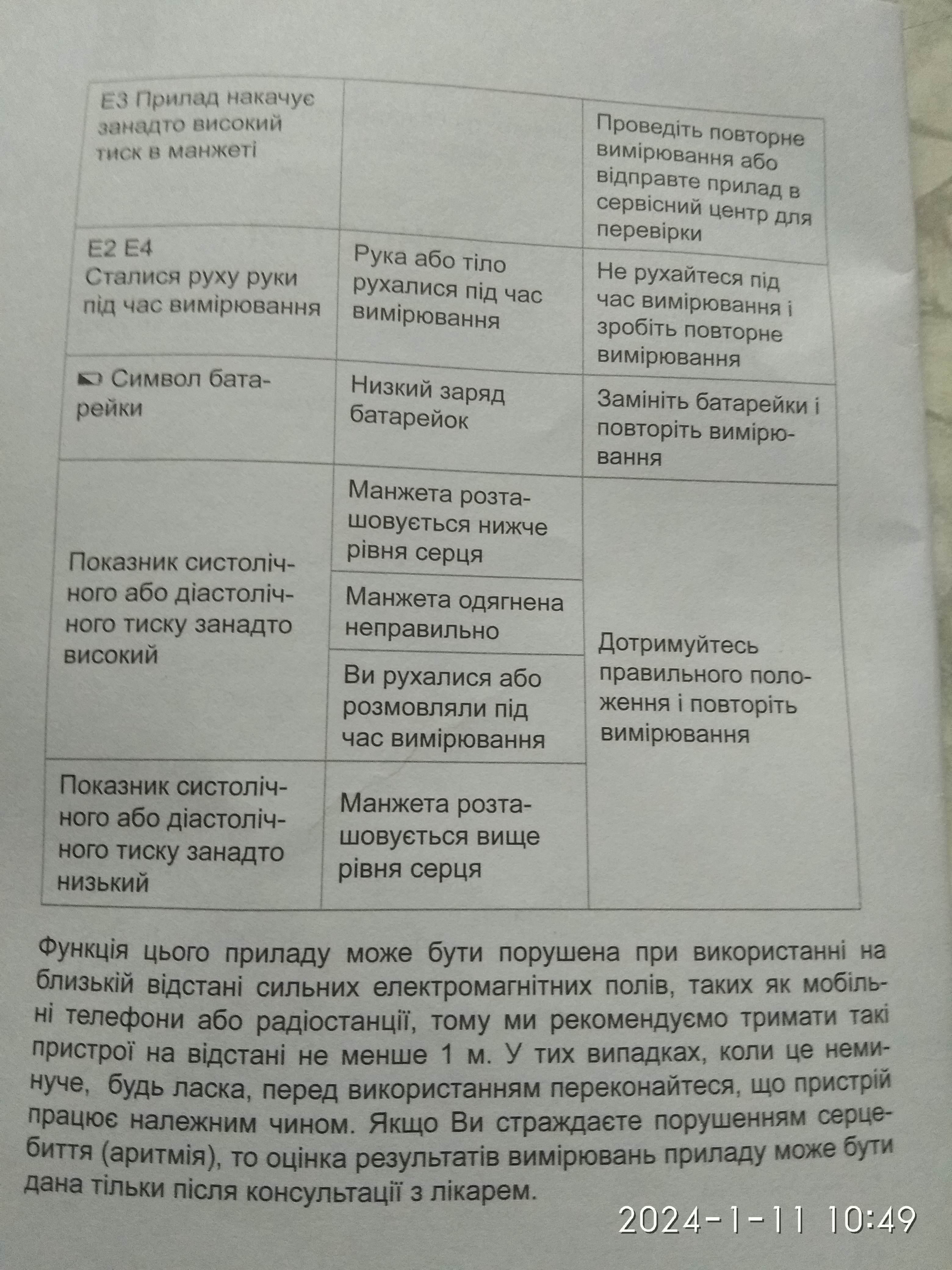 http://upforme.ru/uploads/0010/2b/7f/198/878252.jpg