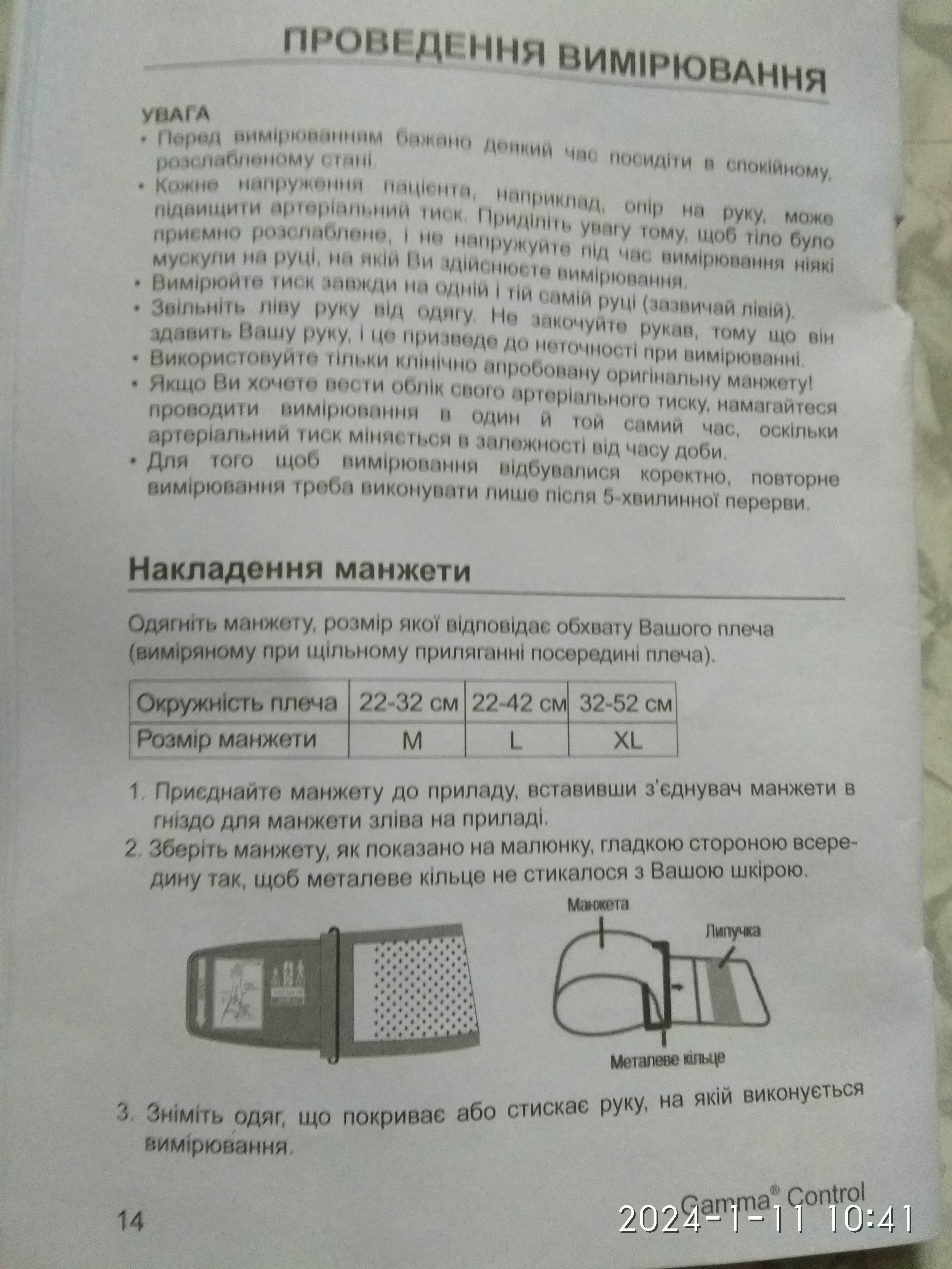 http://upforme.ru/uploads/0010/2b/7f/198/973506.jpg