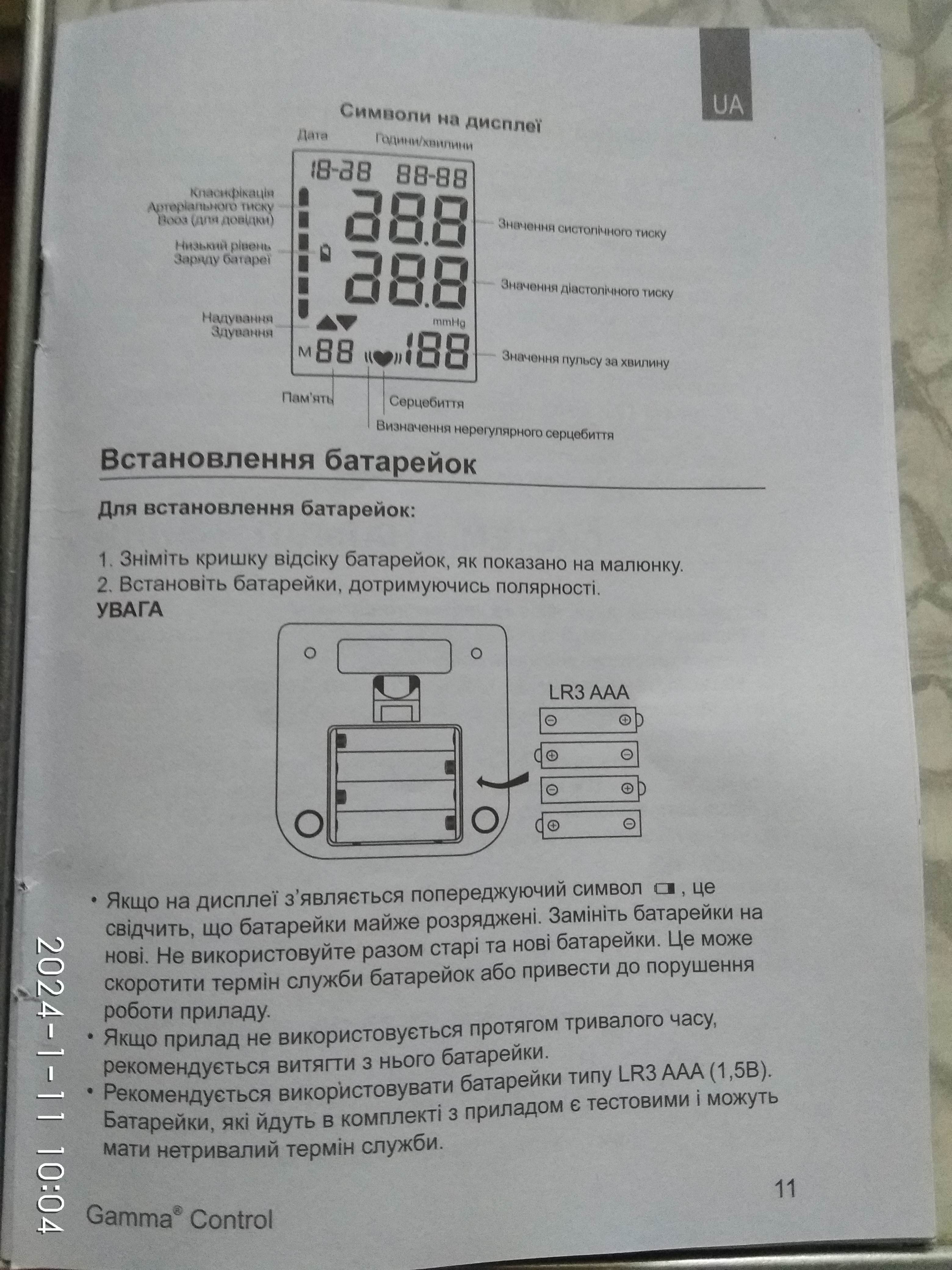 http://upforme.ru/uploads/0010/2b/7f/198/984127.jpg