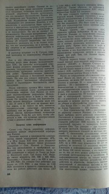 http://upforme.ru/uploads/0010/2b/7f/204/t471230.jpg