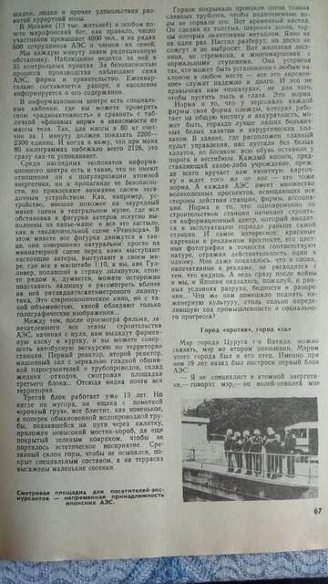 http://upforme.ru/uploads/0010/2b/7f/204/t89196.jpg