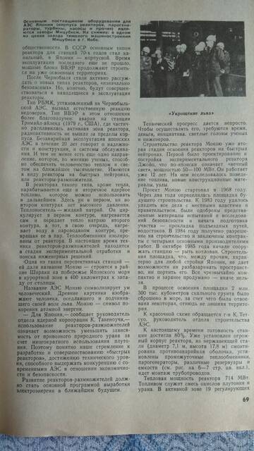 http://upforme.ru/uploads/0010/2b/7f/204/t916875.jpg
