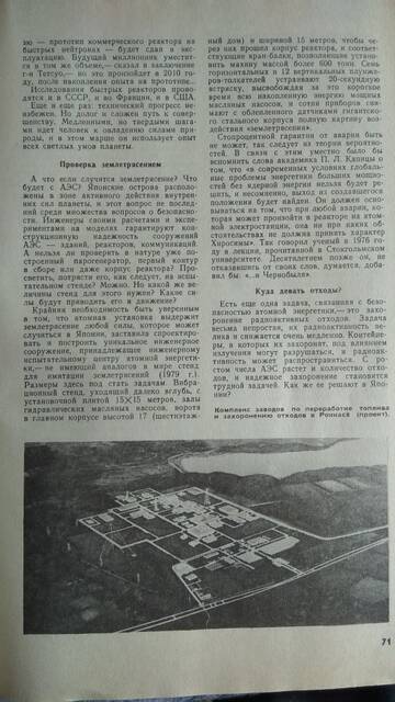 http://upforme.ru/uploads/0010/2b/7f/204/t976611.jpg