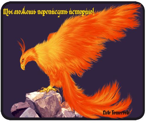 http://upforme.ru/uploads/0010/3c/69/338-1-f.gif