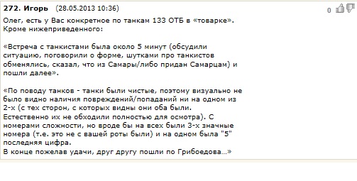 http://upforme.ru/uploads/0010/49/6c/91/t353918.jpg
