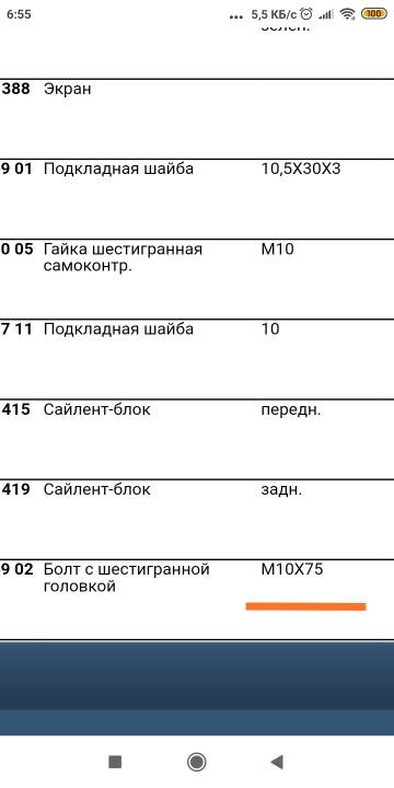 http://upforme.ru/uploads/0010/52/00/1041/t266604.jpg