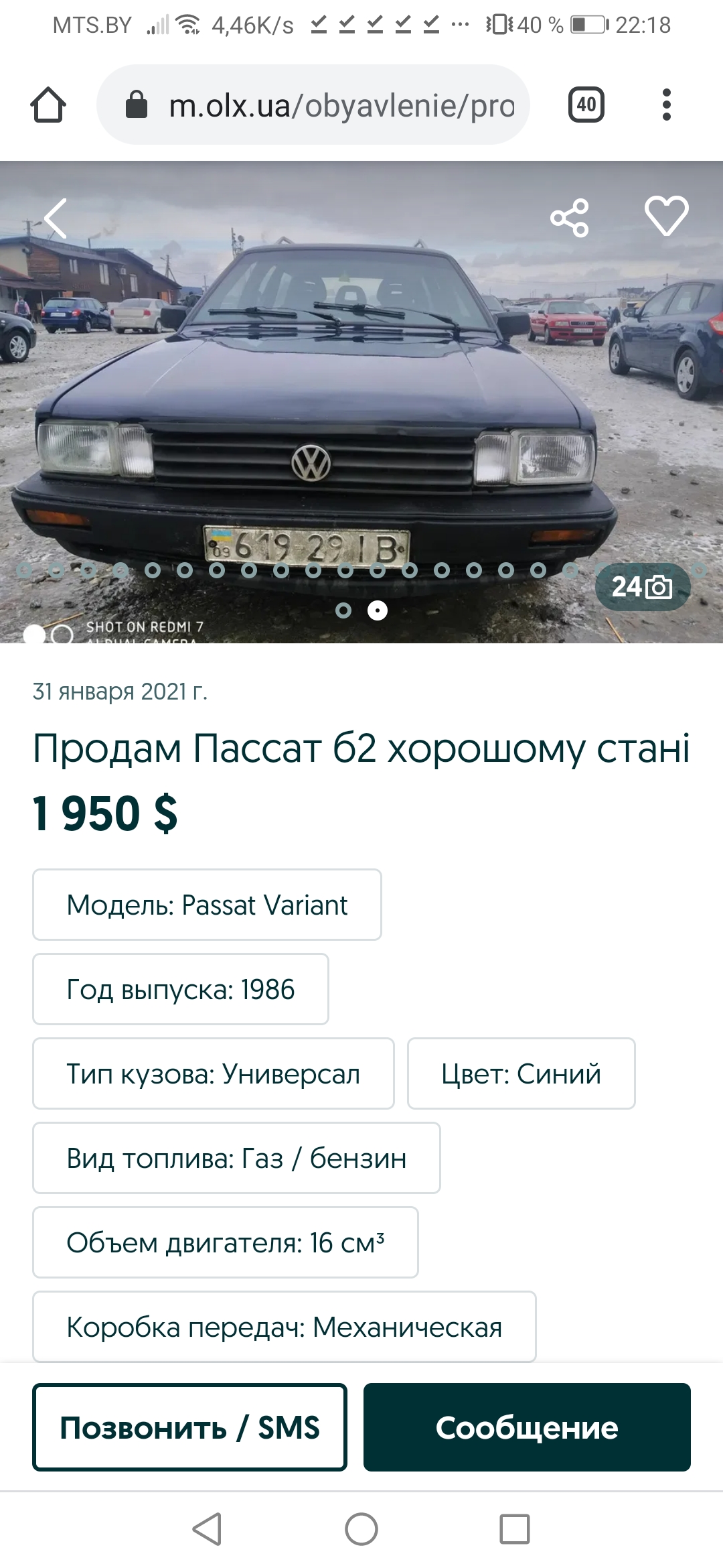 http://upforme.ru/uploads/0010/52/00/62/595714.jpg