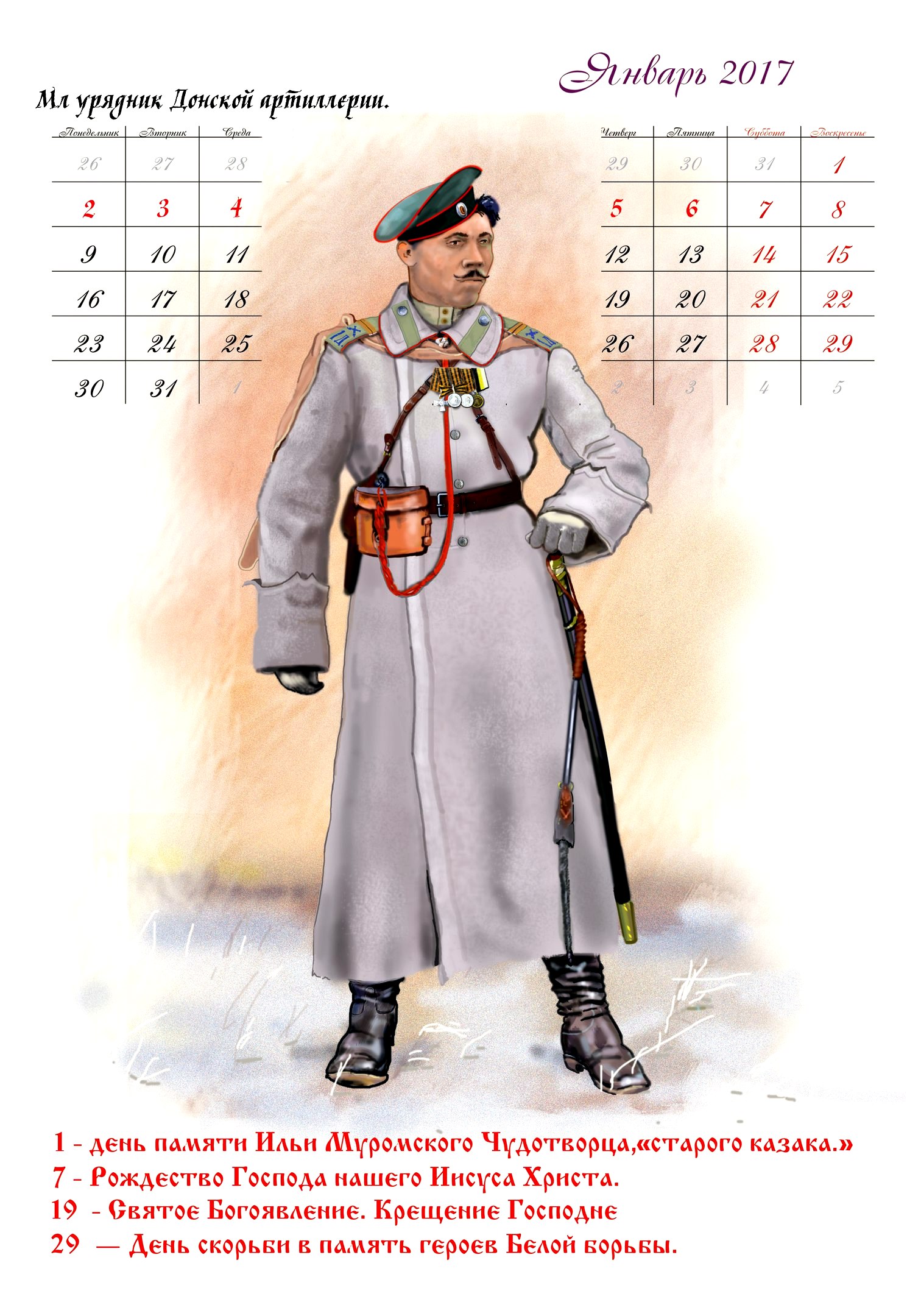 http://upforme.ru/uploads/0010/69/6a/535/200298.jpg