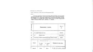 http://upforme.ru/uploads/0010/69/6a/535/t307532.jpg