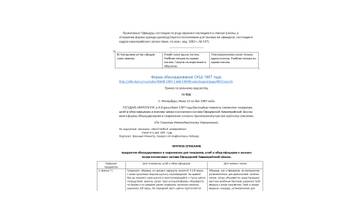 http://upforme.ru/uploads/0010/69/6a/535/t350835.jpg