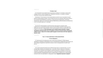 http://upforme.ru/uploads/0010/69/6a/535/t459806.jpg