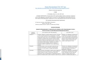 http://upforme.ru/uploads/0010/69/6a/535/t859385.jpg
