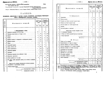 http://upforme.ru/uploads/0010/69/6a/541/t114176.png