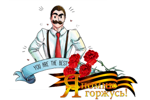 http://upforme.ru/uploads/0010/6a/f9/2/121742.png