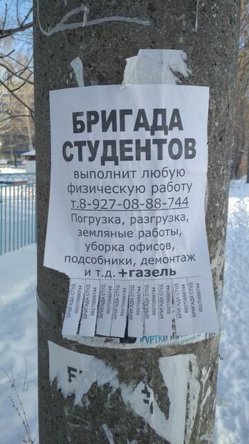 http://upforme.ru/uploads/0010/6a/f9/2/t492894.jpg