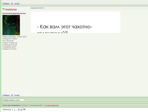 http://upforme.ru/uploads/0010/b8/af/2/t13447.jpg