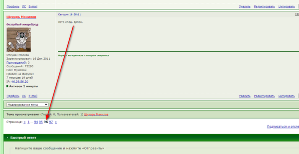 http://upforme.ru/uploads/0010/b8/af/2/t145279.png