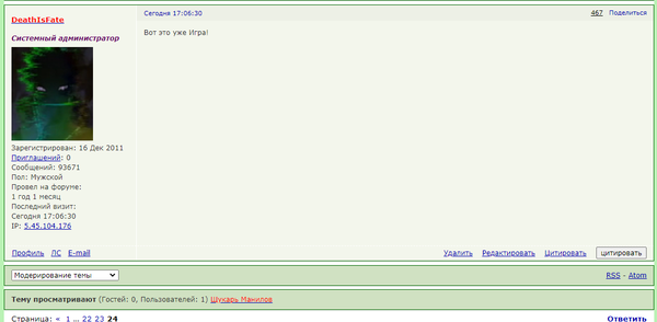 http://upforme.ru/uploads/0010/b8/af/2/t150218.png