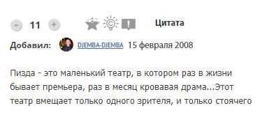 http://upforme.ru/uploads/0010/b8/af/2/t278842.jpg