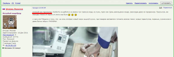 http://upforme.ru/uploads/0010/b8/af/2/t360314.jpg