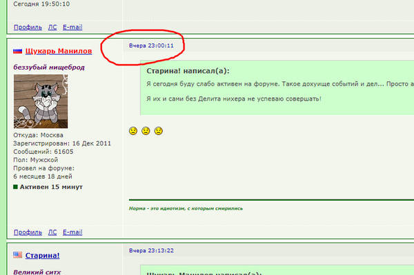 http://upforme.ru/uploads/0010/b8/af/2/t52574.jpg