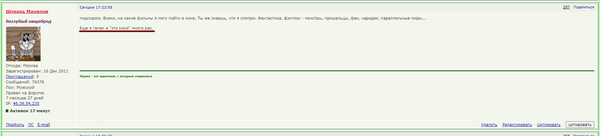 http://upforme.ru/uploads/0010/b8/af/2/t676029.png