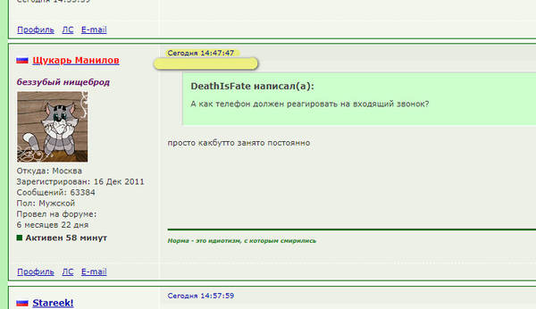 http://upforme.ru/uploads/0010/b8/af/2/t741872.jpg