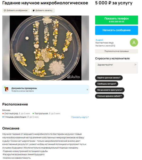 http://upforme.ru/uploads/0010/b8/af/2/t793370.png