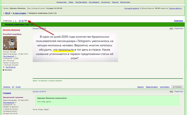 http://upforme.ru/uploads/0010/b8/af/2/t809489.png