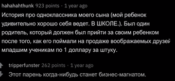 http://upforme.ru/uploads/0010/b8/af/2/t852488.png