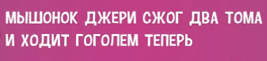 http://upforme.ru/uploads/0010/b8/af/2/t884692.jpg