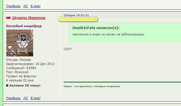 http://upforme.ru/uploads/0010/b8/af/2/t887027.jpg