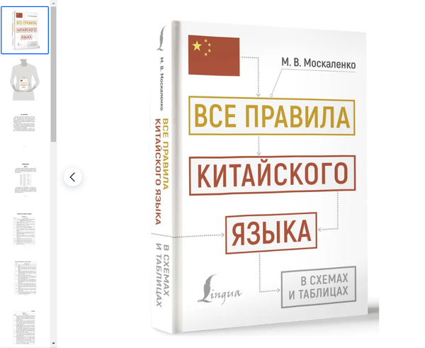 http://upforme.ru/uploads/0010/b8/af/2/t911066.png