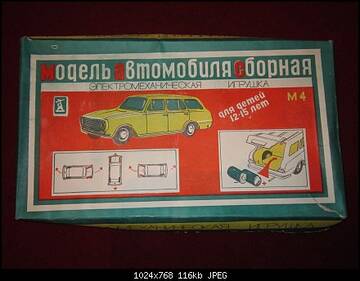 http://upforme.ru/uploads/0010/c7/aa/2/t108552.jpg