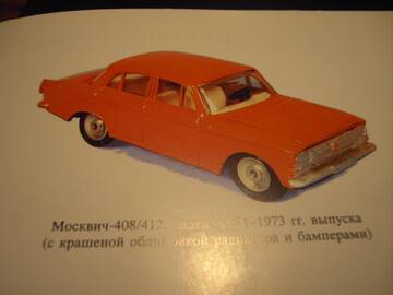 http://upforme.ru/uploads/0010/c7/aa/2/t360920.jpg