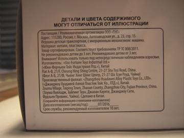 http://upforme.ru/uploads/0010/c7/aa/2/t442520.jpg
