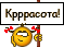 [image] http://upforme.ru/uploads/0010/cb/e9/6/t506540.gif [/image]