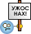 [image] http://upforme.ru/uploads/0010/cb/e9/6/t699417.gif [/image]