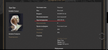 http://upforme.ru/uploads/0010/e9/37/122/t356858.png
