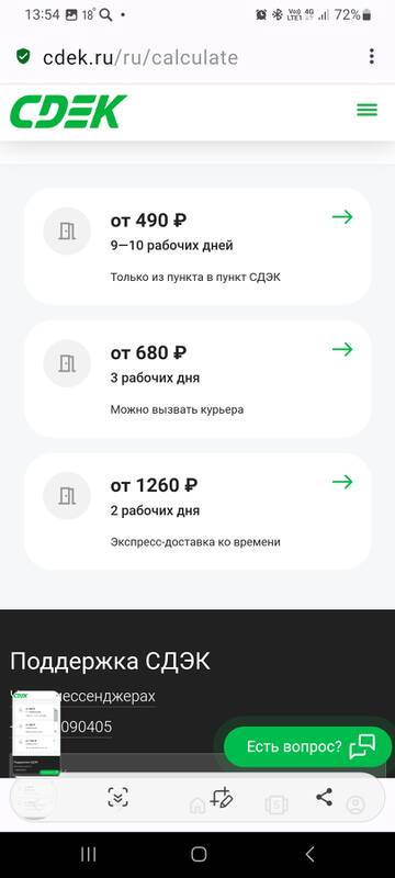 http://upforme.ru/uploads/0010/e9/37/122/t624474.jpg